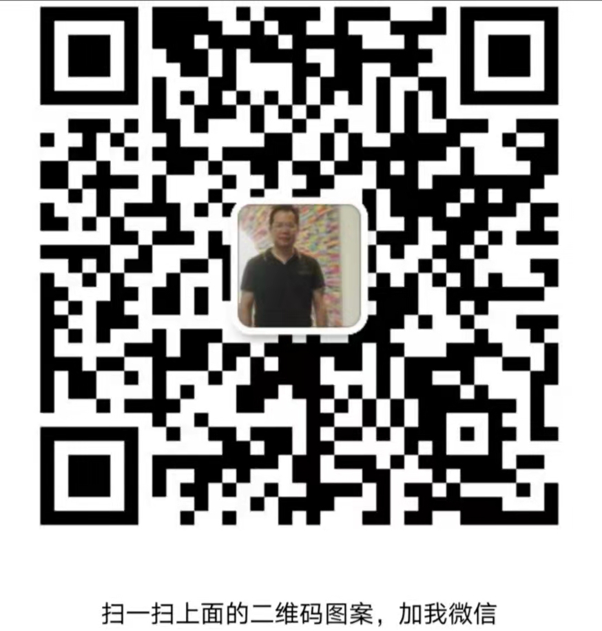 微信二维码
