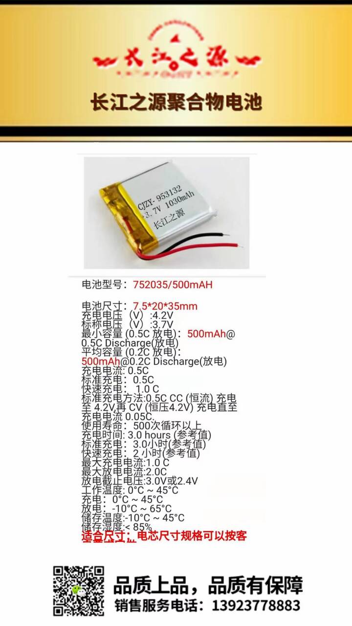 F623AC54851BD03BF7F0FCE9C076F85F.jpg