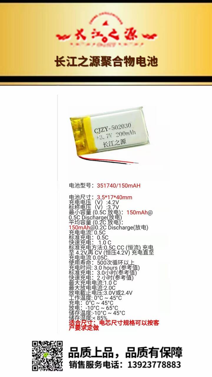 207D498BE5B9262C57CED837458AF65F.jpg