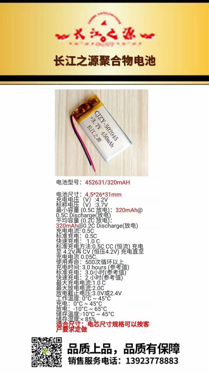 B6044A2EA6160E79197F9A771F260558.jpg