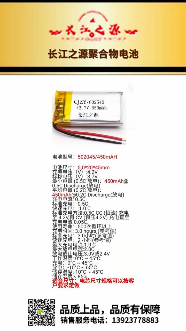 A714E2FF1E26BBB748525E64A428A0CE.jpg