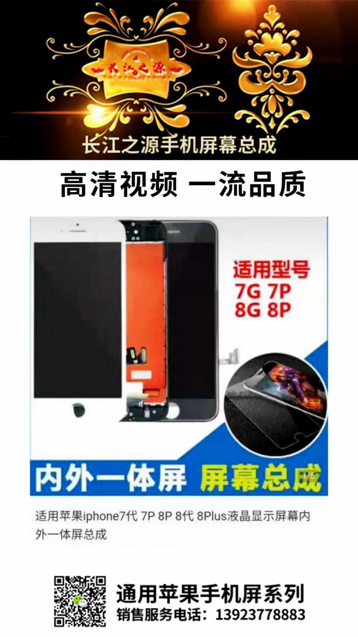 F7E21B2A8B474272A97E8C3144985882.jpg
