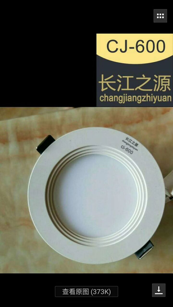 A51EB3D55070E548C1E301F0D85F82FC.jpg