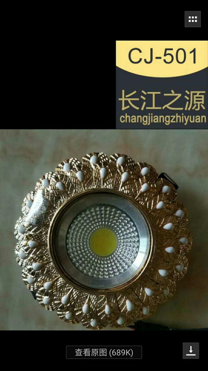 AB7B3D2CEE885FFD0CB65C8E9ECFF65F.jpg