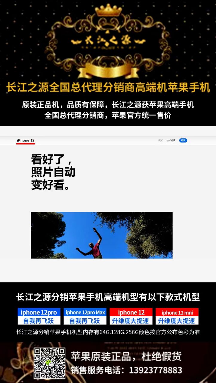 DD15DB5D03C012EECCD3B386A301CBE2.jpg