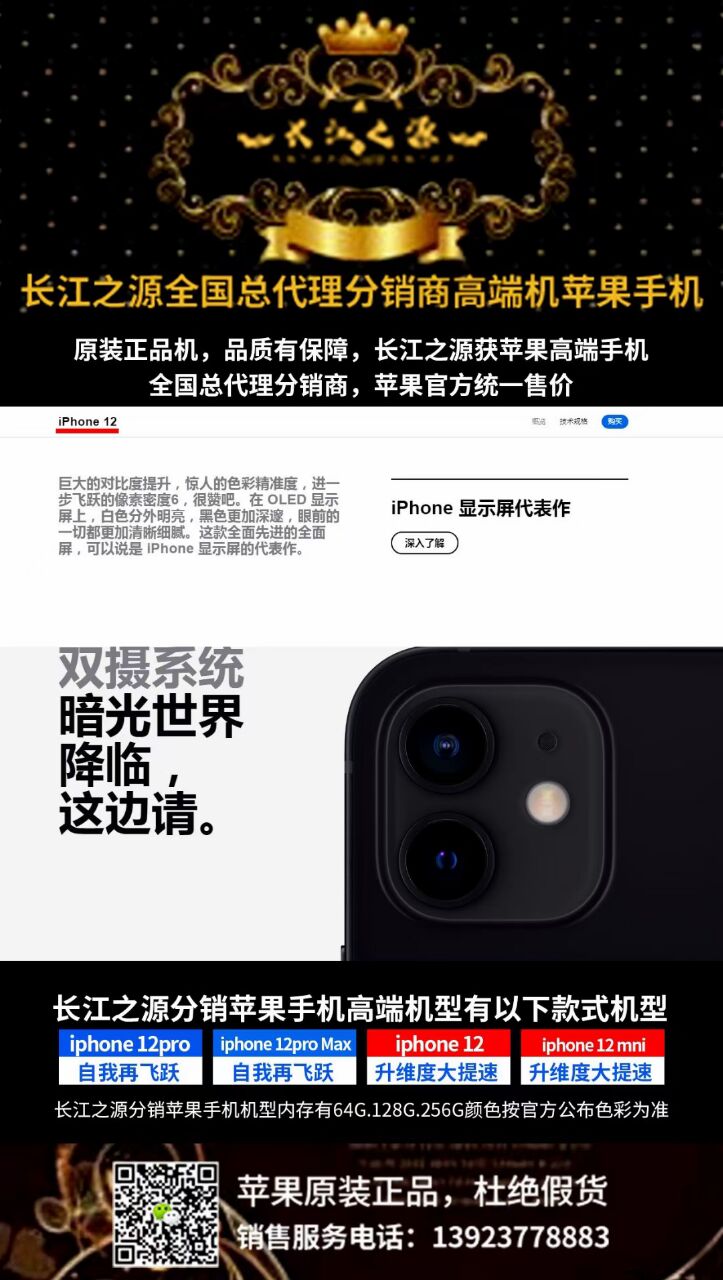 17F63DB90521D66A974DD6FF1B60E588.jpg