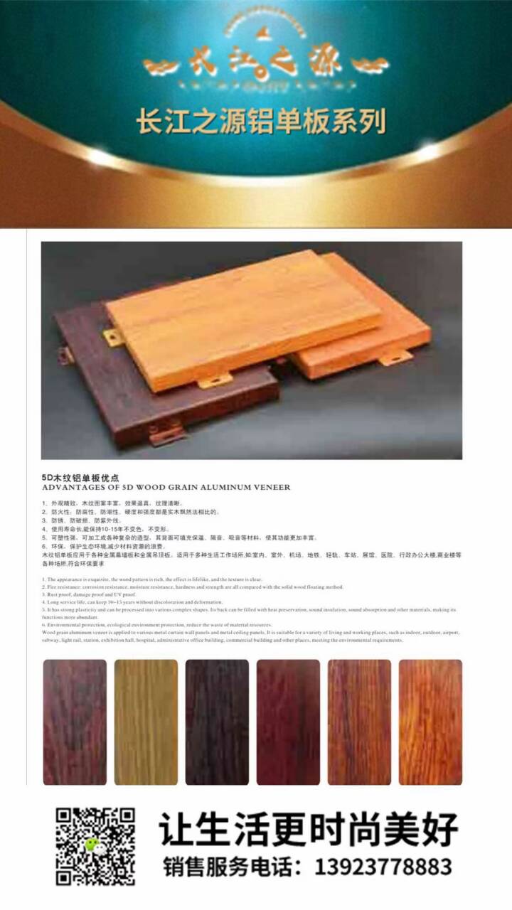 CE99490DCF9D7A846E2F362B7212AA9C.jpg