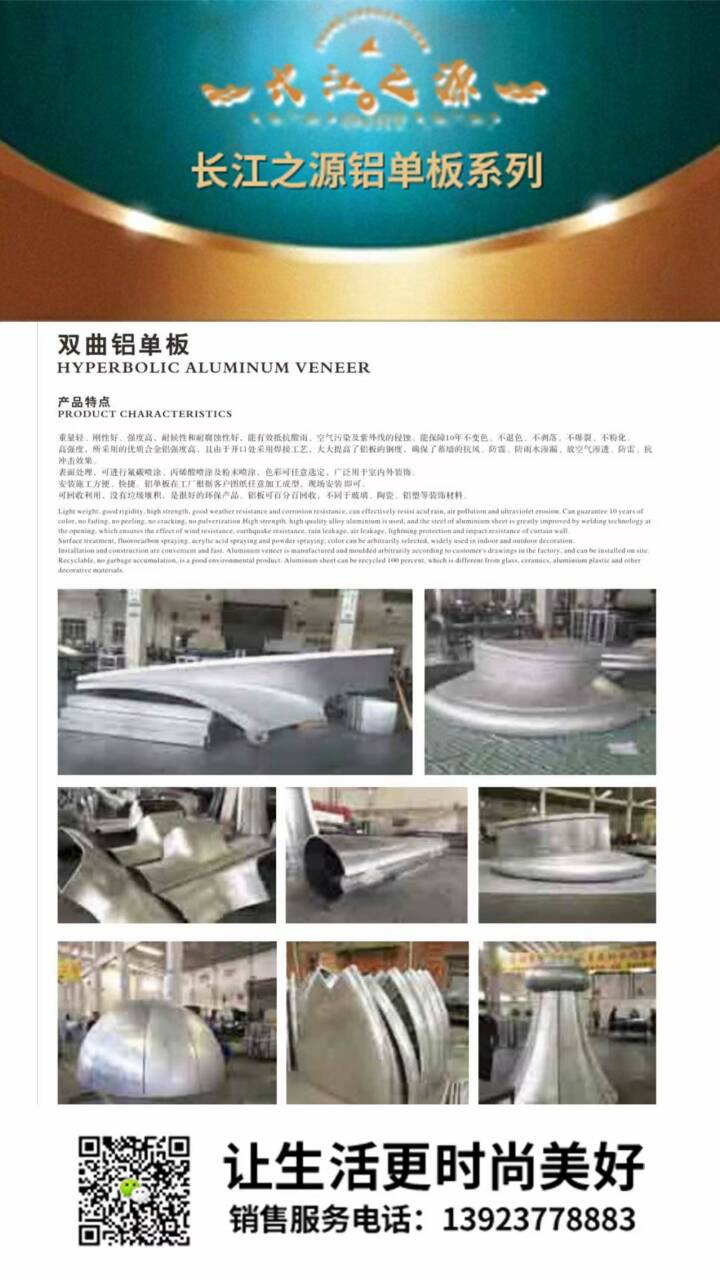 F10AC3A64711CF4BC76E0C97A6AA2397.jpg