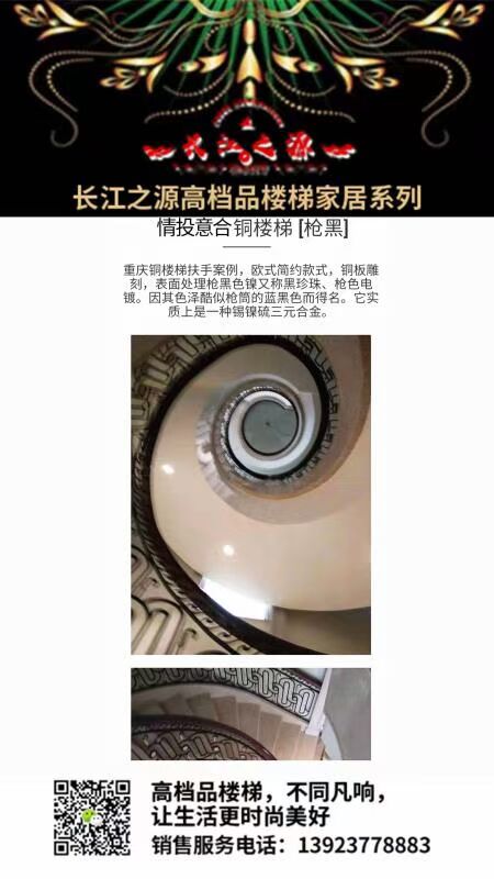 EE7FC5208EBB40F8A1991EBB39FCE1BA.jpg