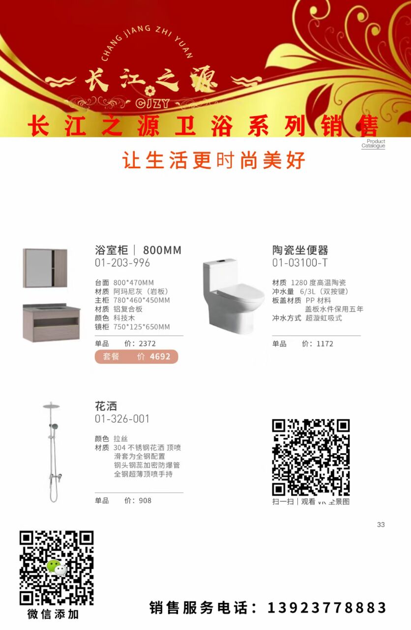 B8880440951A7B66D12B4DD8409B6B33.jpg