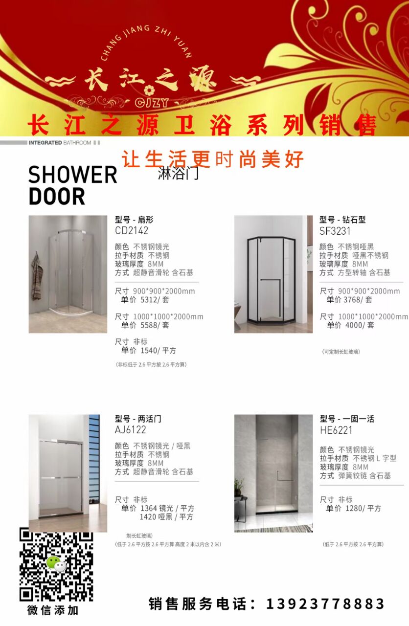 B09C6282BF1D7B8BCC7376114DE57E10.jpg