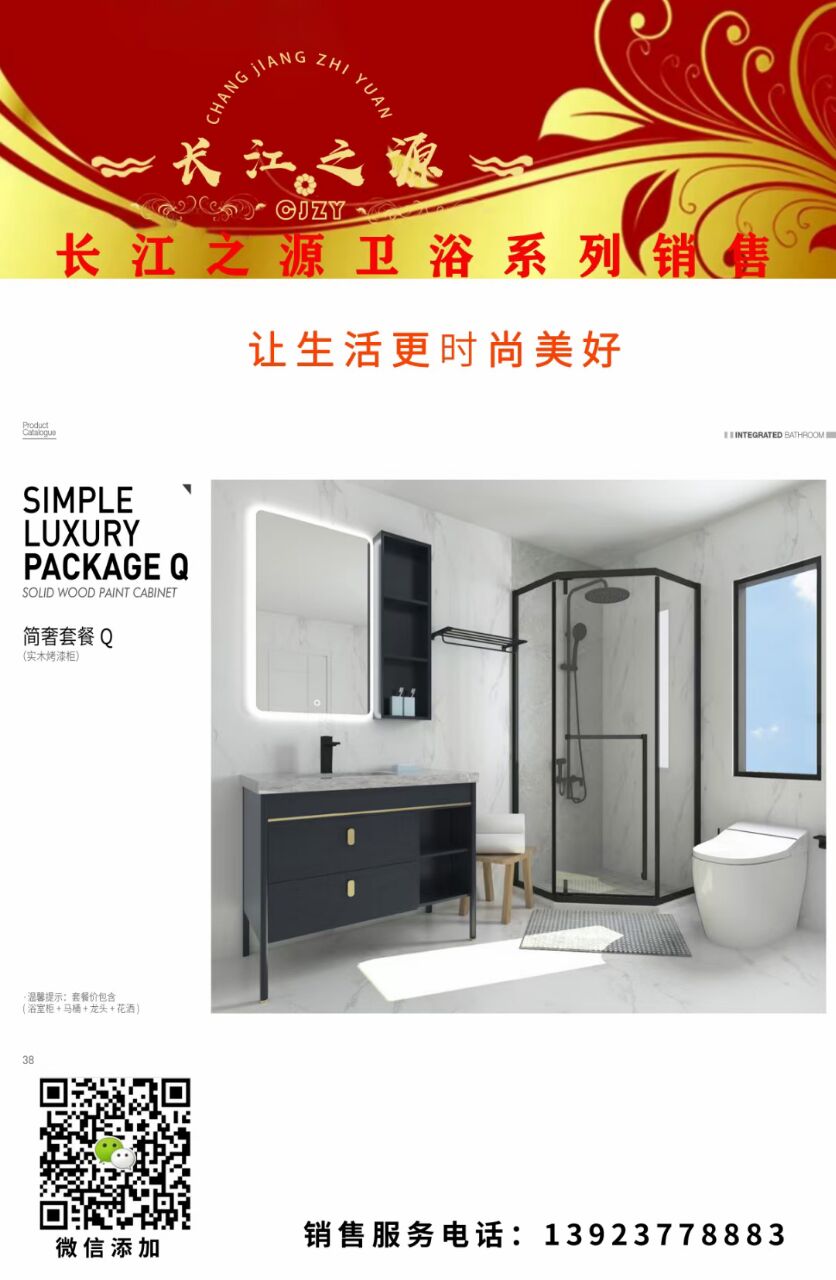 A3708DBDABDB8E161E8337DFD0CE72E7.jpg