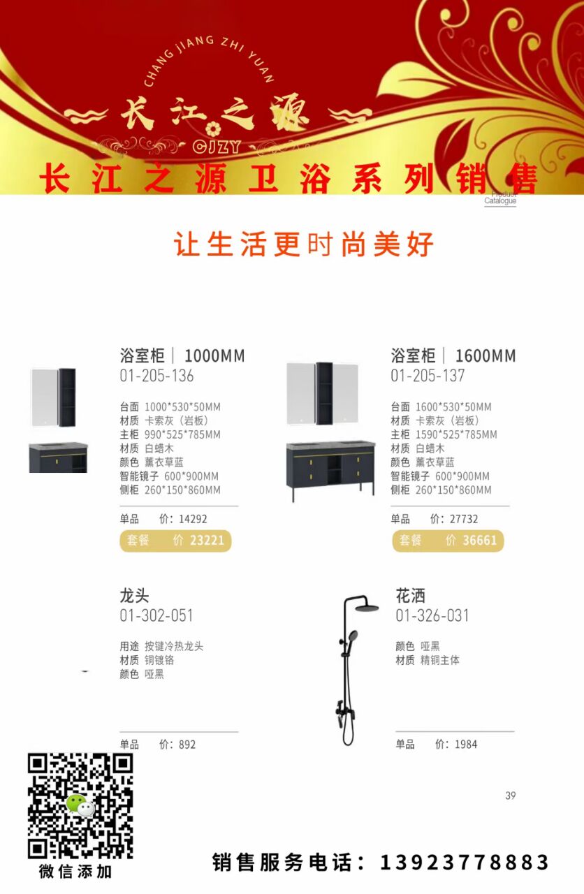 AD02861C035B1A42CEAB839C2742FEFF.jpg
