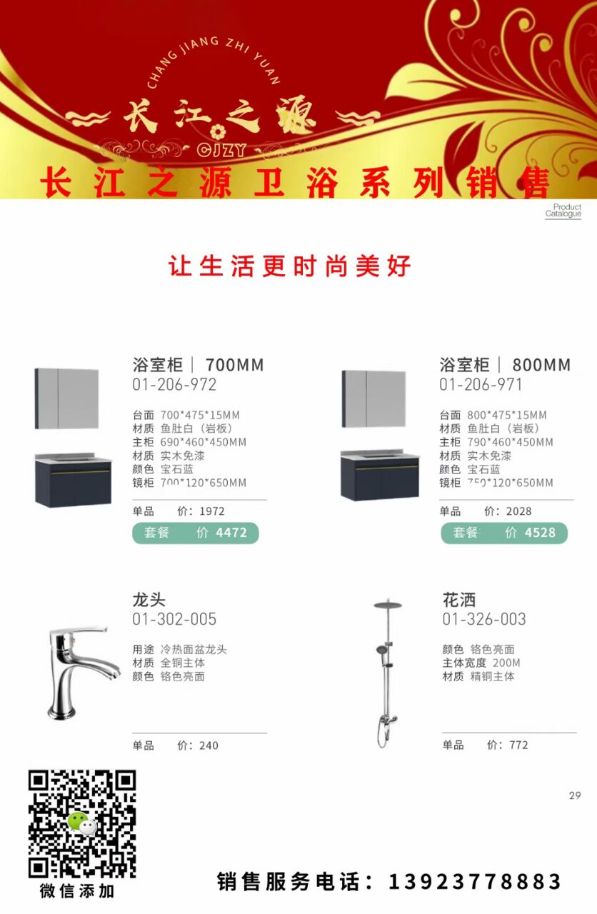 50CC2AB6A97B68D57E2480A36A5FA785.jpg