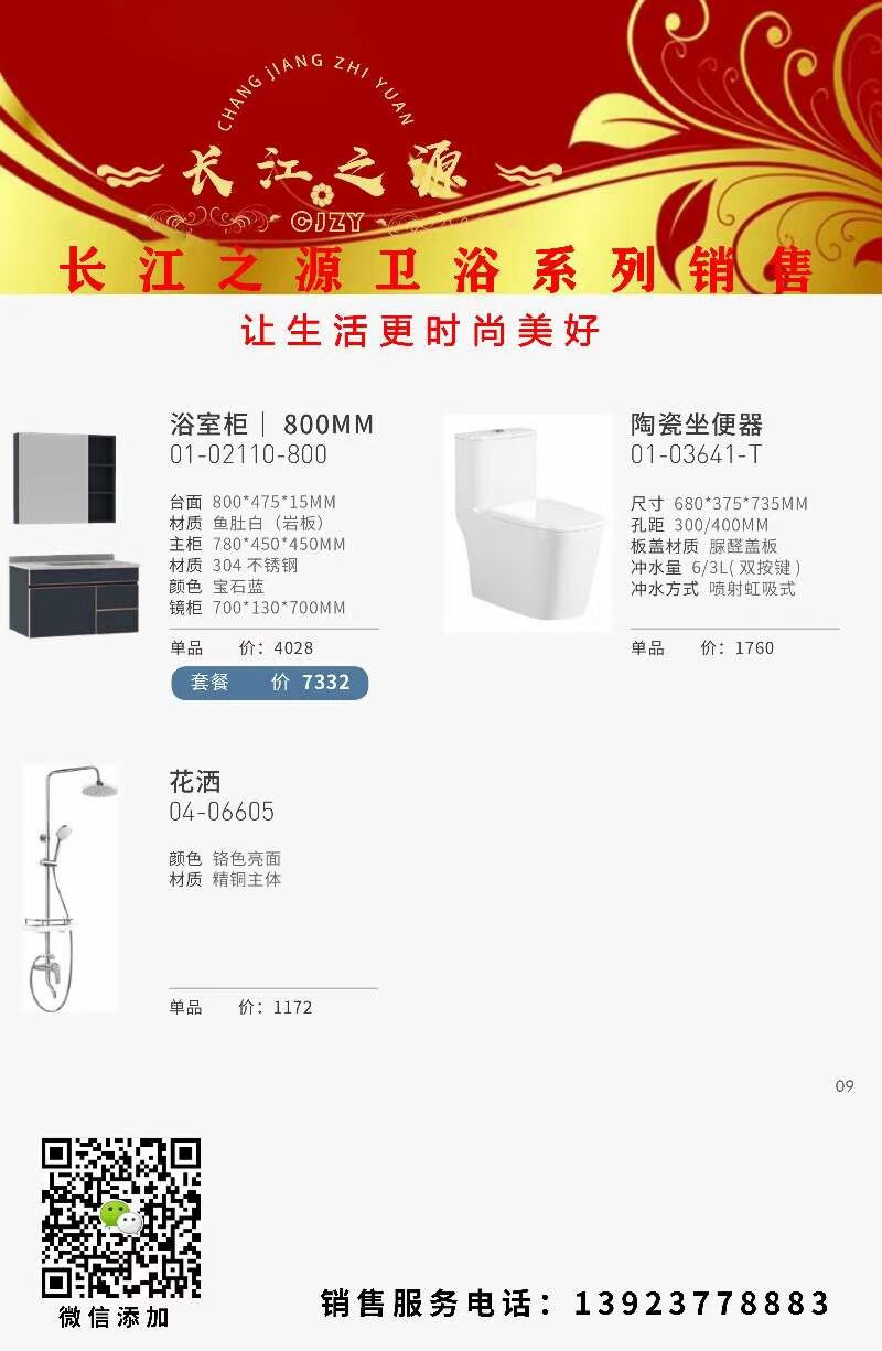 E5235CFBB3D3B38DB6139F1CE24FAD70.jpg