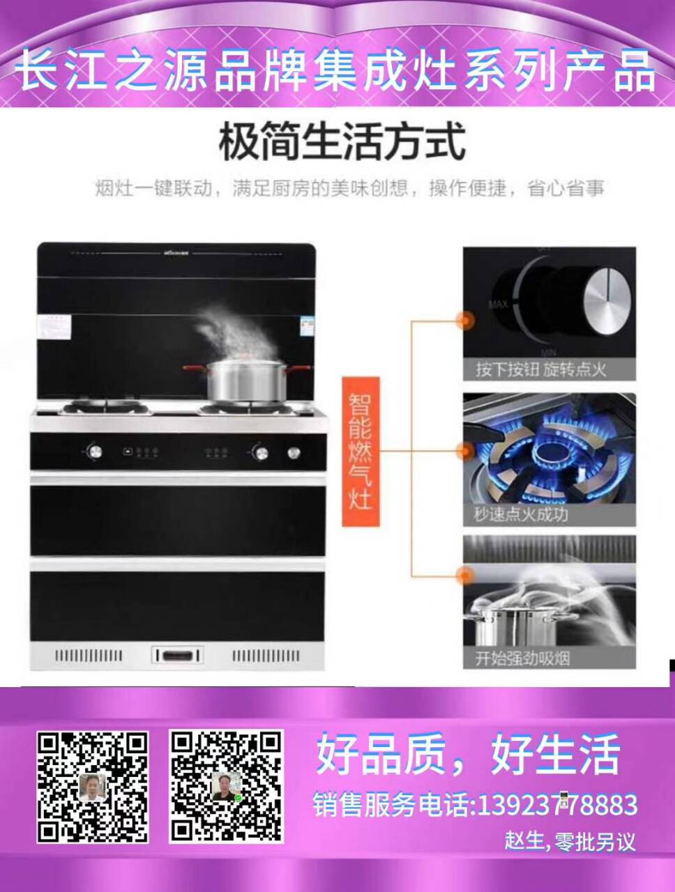 B4CD67F7EC49C9CAF401CA8E272245C4.jpg