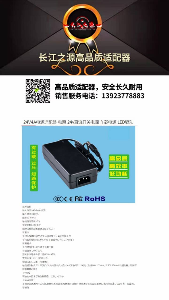3FCEE5B7A361F60C51EE360BD4F35E96.jpg