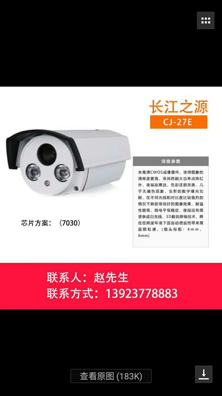 D6DBC3FBC285F920615B039BCFCE53F5.jpg