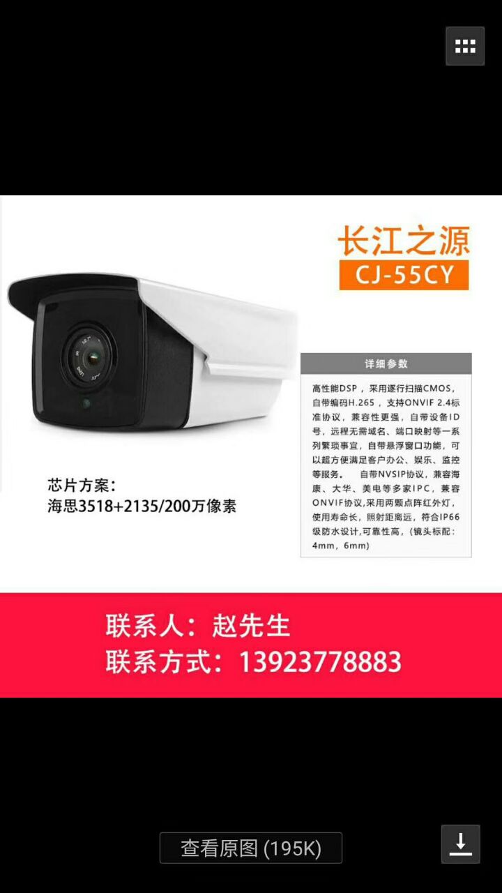 BEFA655D8B0086F579E9076782946589.jpg