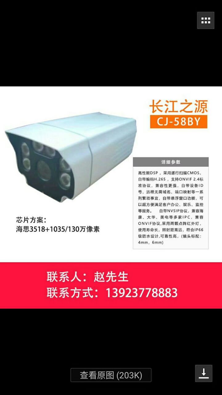 6BFDCB8A3787E61B15D6F85F18B5648C.jpg