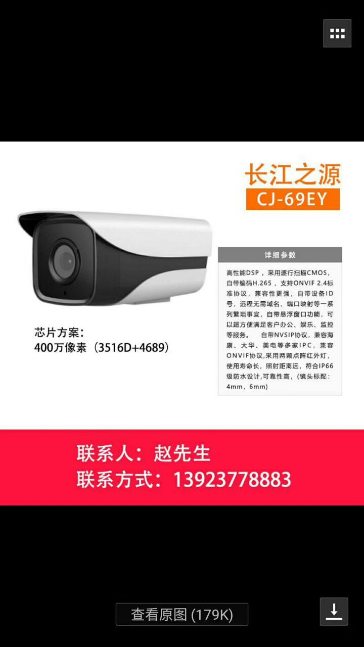 18BBBDC12711ED76434C5A2C1E0016CC.jpg
