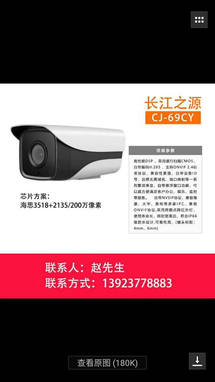 C144A4412E590A2063D9BD4B1FD22DF6.jpg
