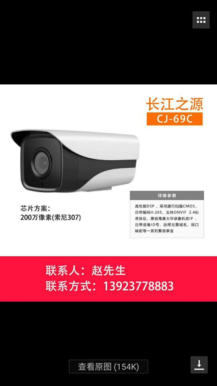 D19EDDC5F129817CDF1EFA208CEF3722.jpg