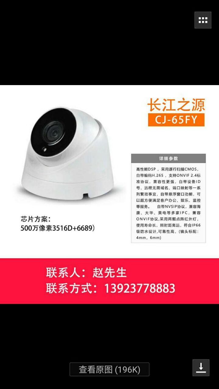 327EE253CD48DAB625E61BDBC71E4603.jpg