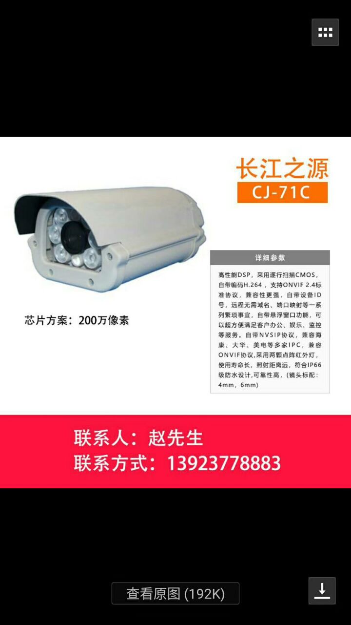 CB17281E77BAB126021731E609998C0A.jpg