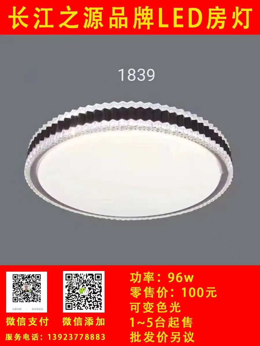 AA18136859C1A6D20547678F96F807DA.jpg