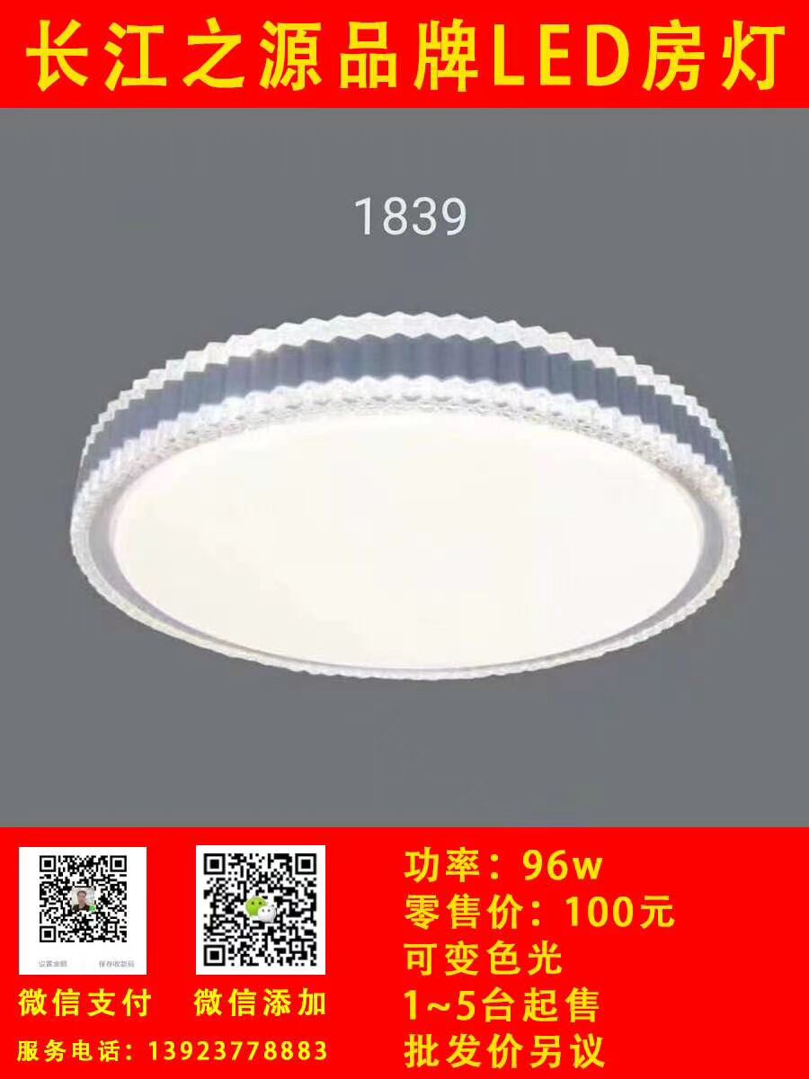 19CE6214A8EF87CBA24900AEC40BBC1E.jpg