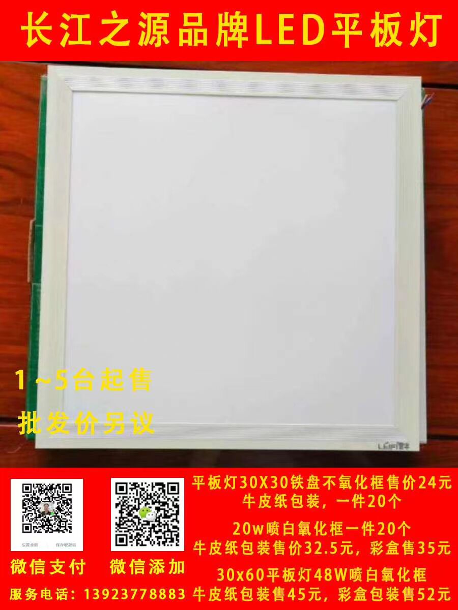 A3B2CC3012B070D73A4EAB2C484A4FA1.jpg