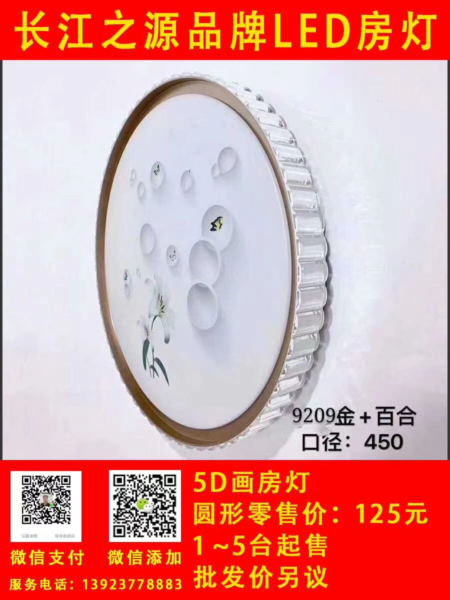7B11BAAA7C091547D101378597015680.jpg