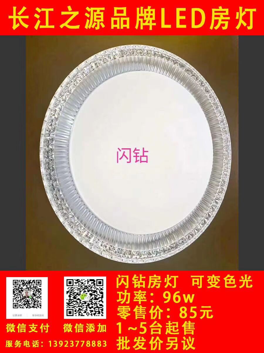 2D10B107413A26ED39A165DA57DFF999.jpg
