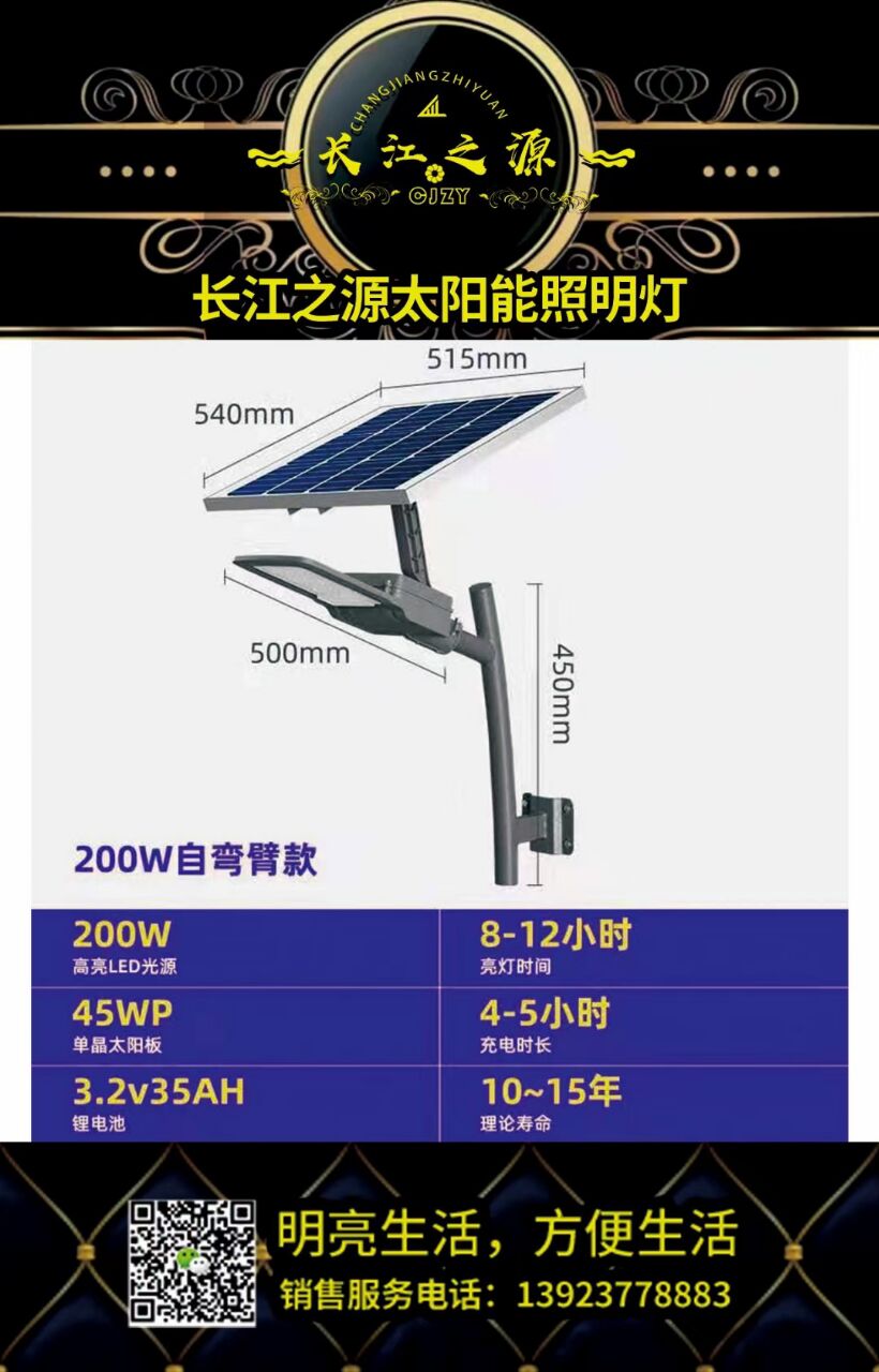 D8B2E89CA3006506B0C5E242321F1ABB.jpg