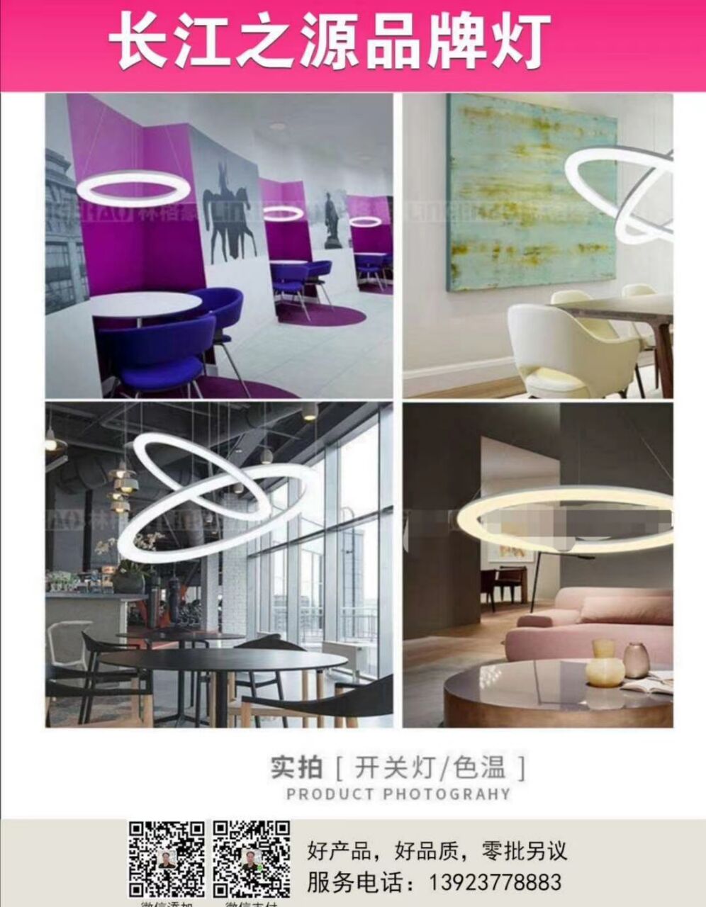 2C5A5CCFCF6B140DB7131AC707282A2F.jpg