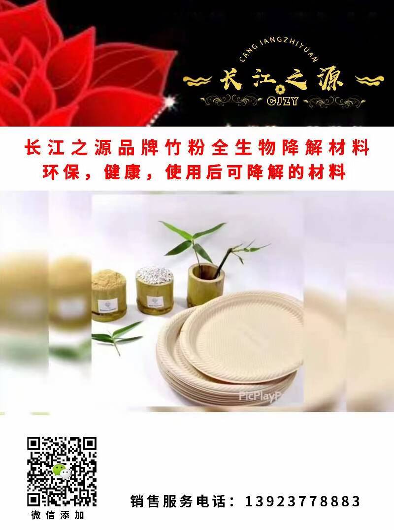 5DD2718D859A8B779915F3DC61A0857F.jpg