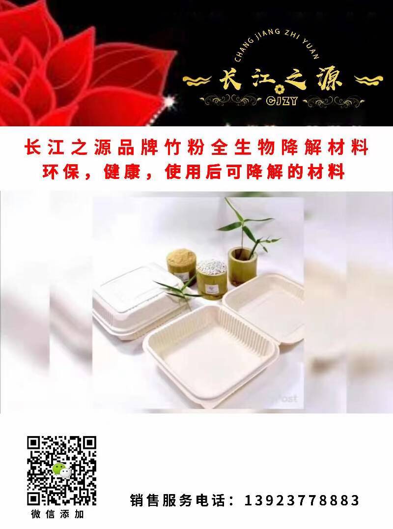 80959EFE9965DE471BE7C88522CEB1F3.jpg