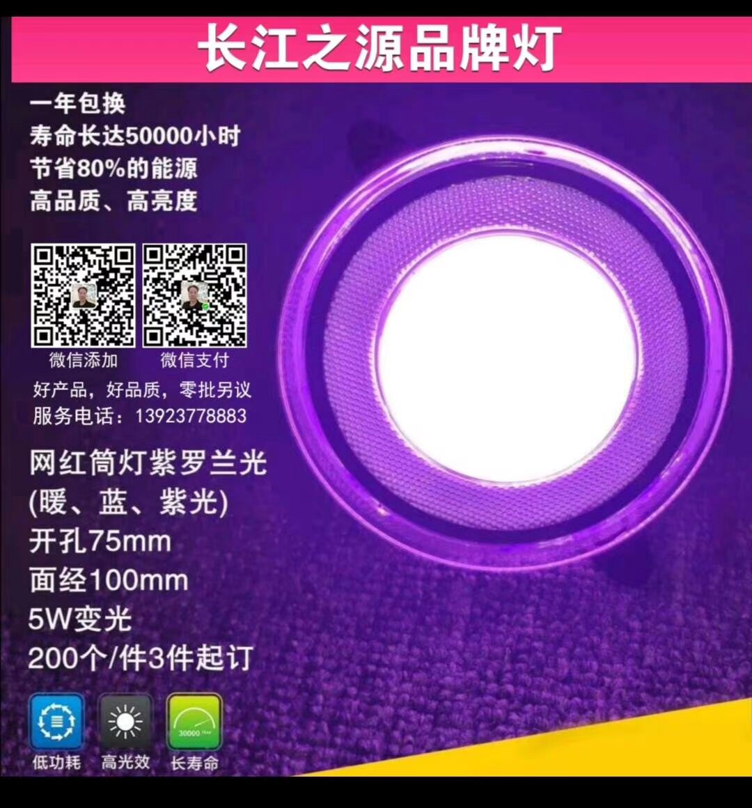 CE93F4BF8FA109972740F606FBA14692.jpg