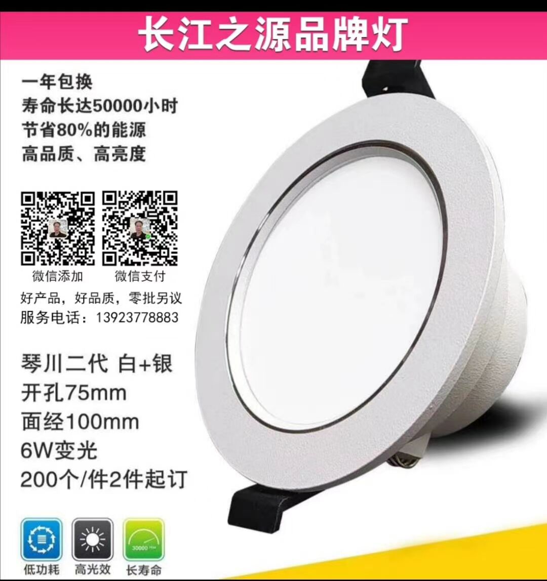 540724D1E68F4CA9AFA95455E6990782.jpg