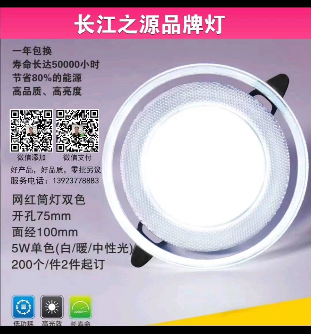 E8F153150D8CE745AFC13069BEFCDB78.jpg