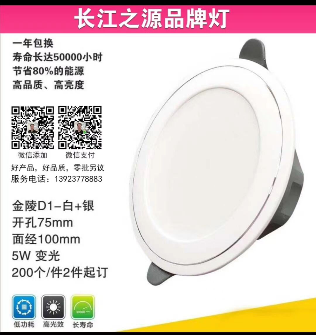 AAD1488BB4A2BCA5061C02BB6DD475A5.jpg