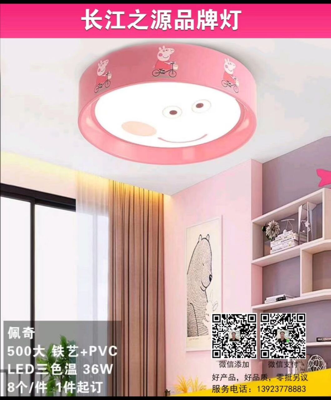 16BFEACC3BB0647D45010E965D41429A.jpg