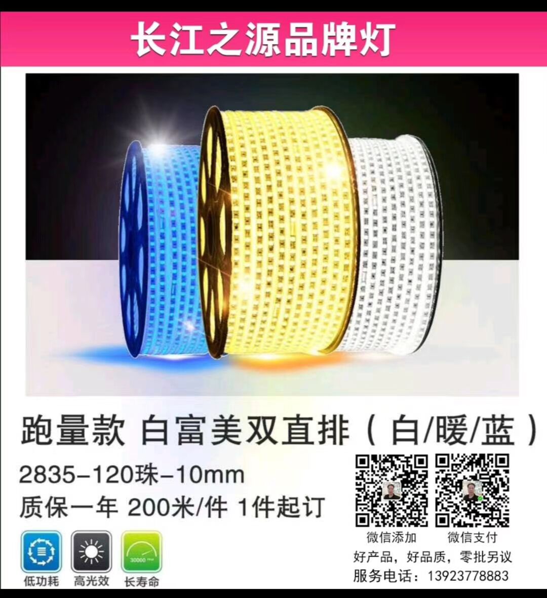 30177956FC99F990BF554F4363EBE4B8.jpg