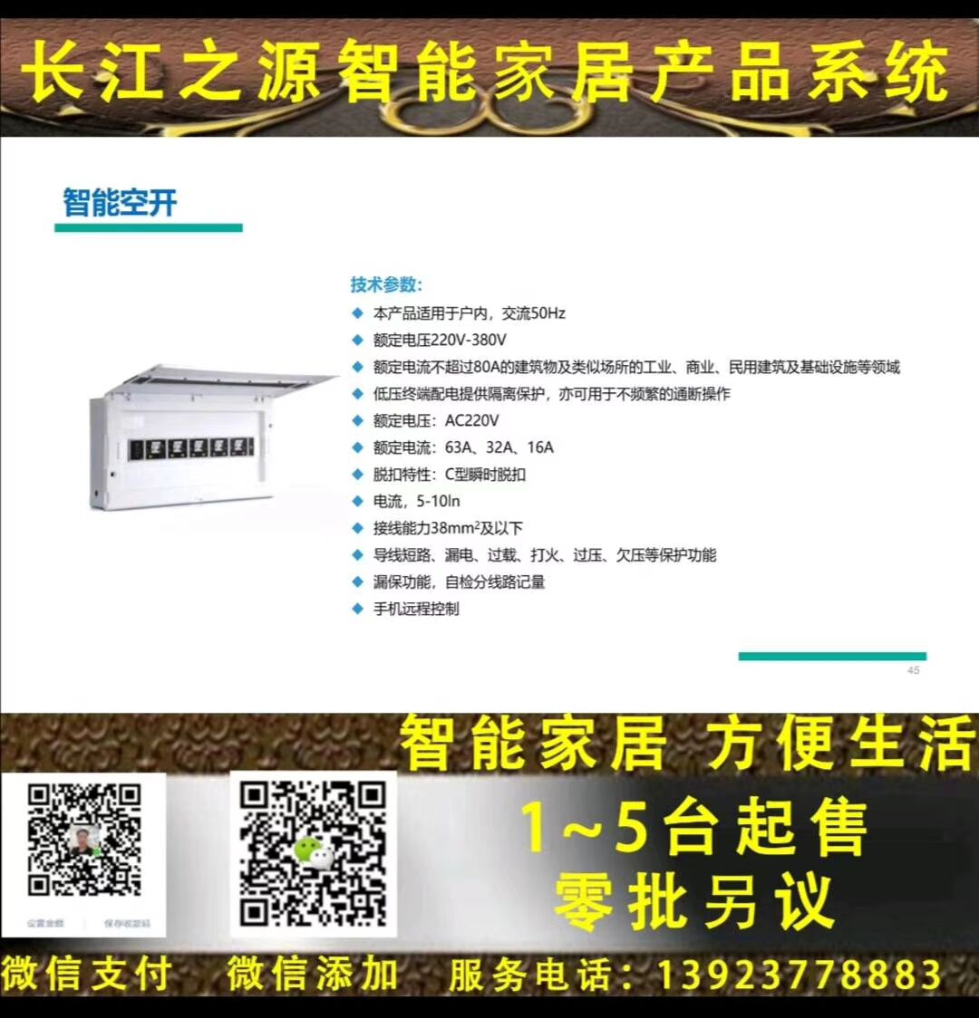 0106B9FF022ADD1B7EAAE38A4FD92245.jpg