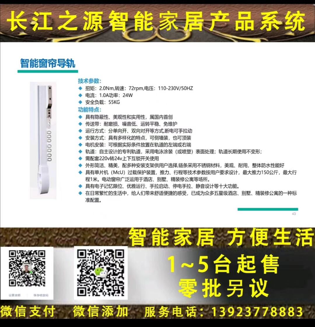 EA64E04B83B0AB403A9F30824D3D4A5E.jpg