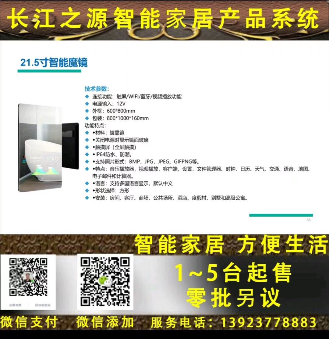 B08F918A011610F7E48910F11A7496A7.jpg
