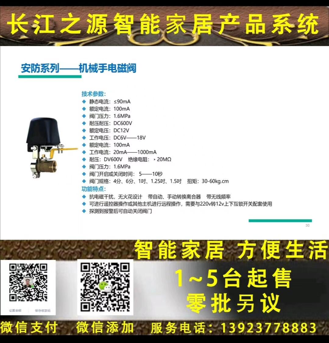 731A10DE95A8DCB4277A0B7AB4590417.jpg