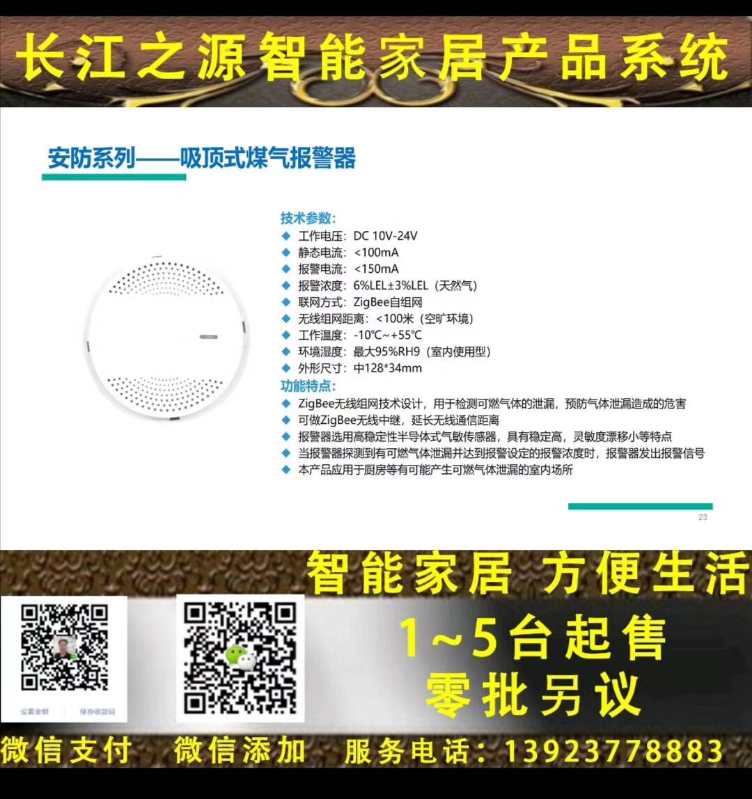 3B367BFD4B8CE009517443E7976CE285.jpg