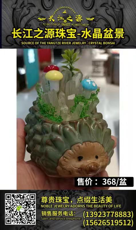 2E5821F7C91758553C5CF75D0E0BD1EF.jpg